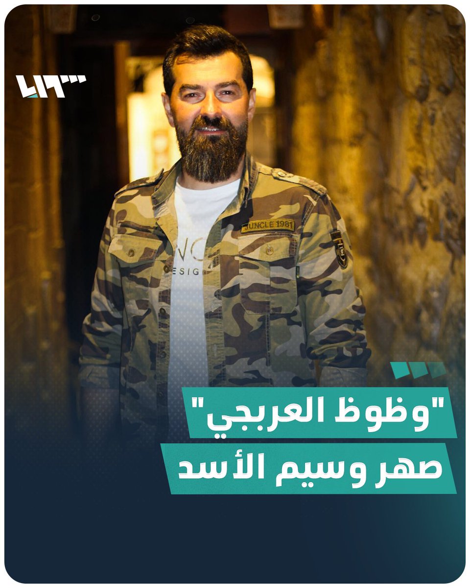 @syr_televisions video Tweet