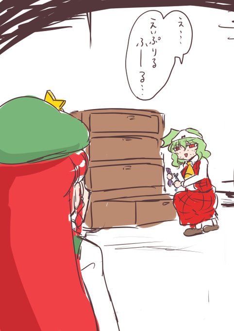 機転で窮地を脱する幽香さん 