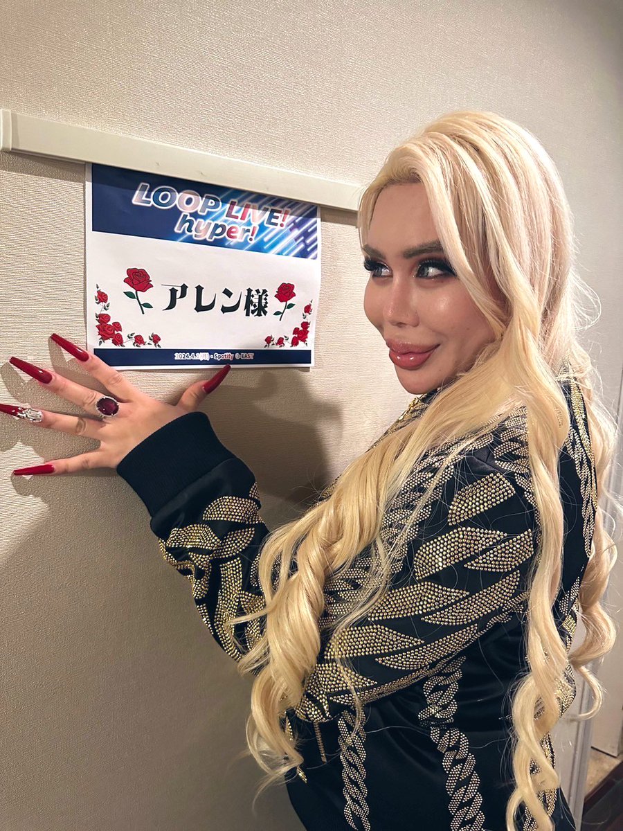 Allen_Japan_No1's tweet photo. （株）ループループさん主催✨の、
アィ㌦ィベﾝ㌧✨の
MC登壇 無事に終ぇたｻﾞﾏｽ…🌹✨💋

ぃつもの❣️
💖🌰🈵クリーマン🈵🌰💖達も、
チンチﾗ ホロリｧ 😢✨見つけた…💡✨💋

でも,
チﾝポの話を会場でしたその途端❗️❗️❗️

笑ぅ者はごく一握りに減り、
怒り顔に豹変した者さぇ…。

ァリェナィ。 https://t.co/dEe1eO4pOQ
