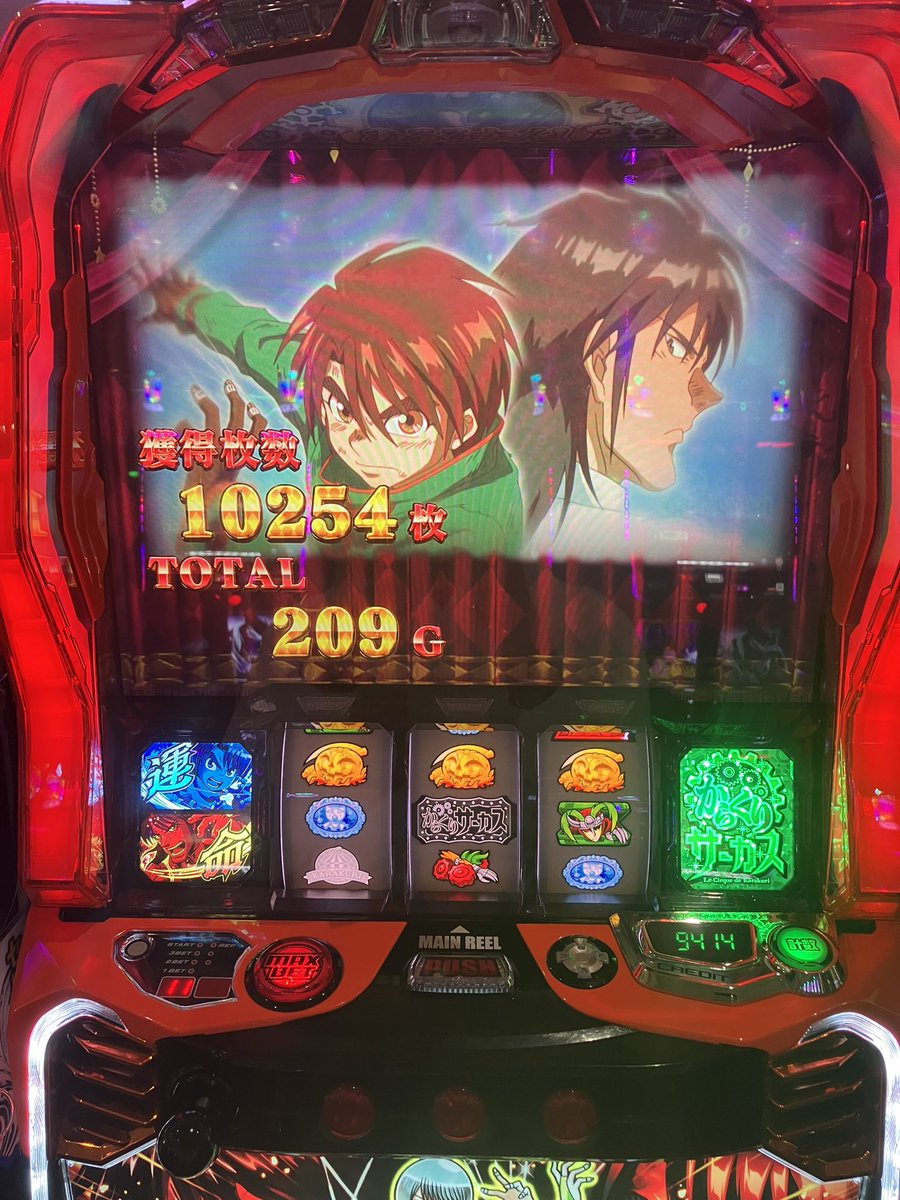 創英角な人　もネオ tweet media