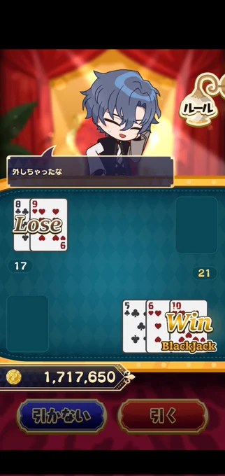 カカカ…!コココ…! 