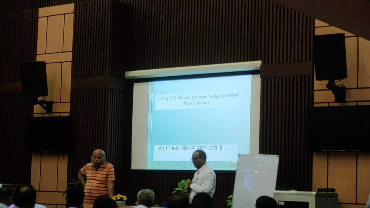 Dr. H C Verma, Padma Shri & Emeritus Professor IIT Kanpur has delivered a motivational lecture at (LEADS) April-2024 this afternoon at Multipurpose Hall, INSA. Professor Verma emphasizes on how to ask questions but not how to answer questions. @ncgg