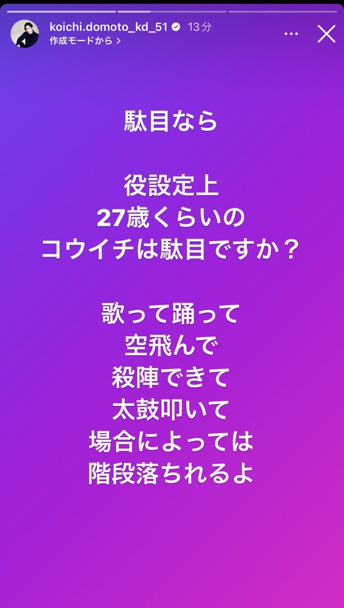 _uni5z's tweet photo. 光一さん強すぎ https://t.co/rVLI2kJszY