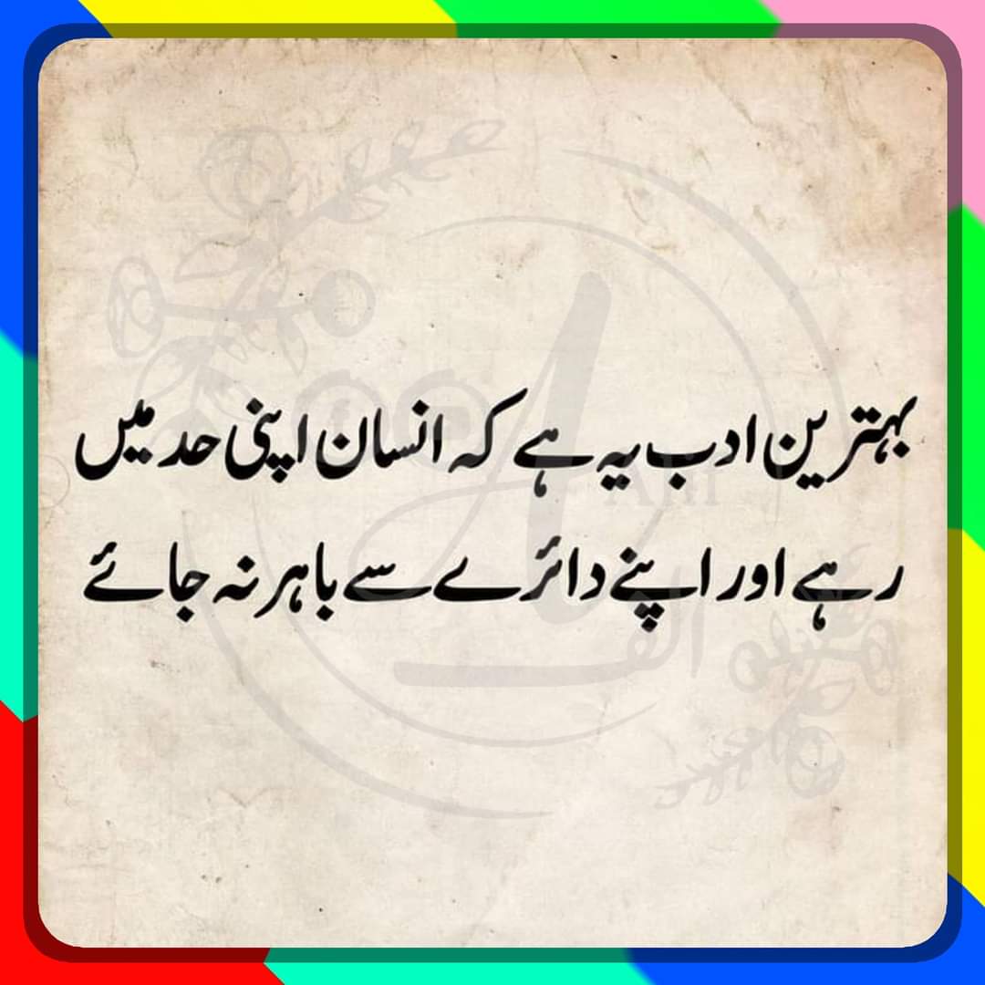 Sana Ullah (@sanaull77254880) on Twitter photo 