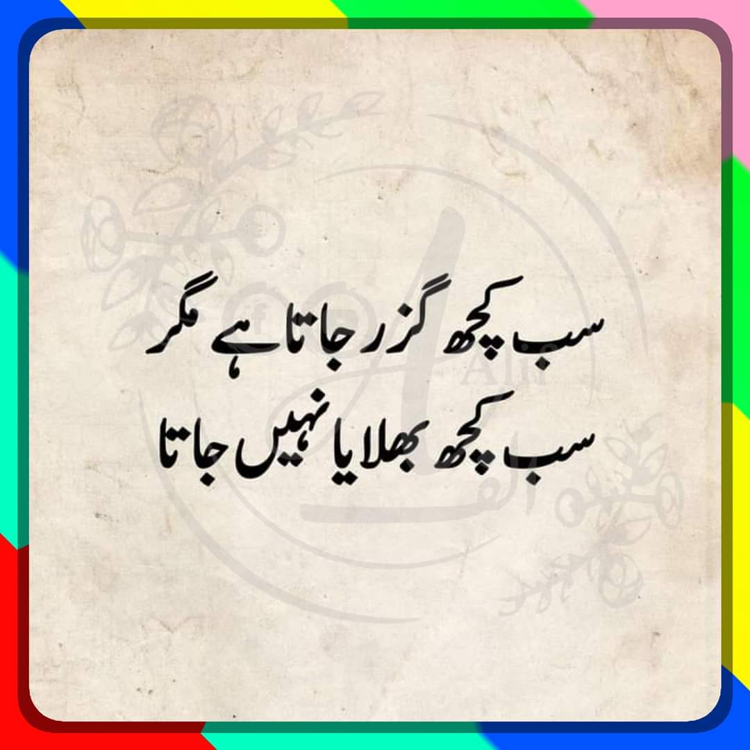 Sana Ullah (@sanaull77254880) on Twitter photo 