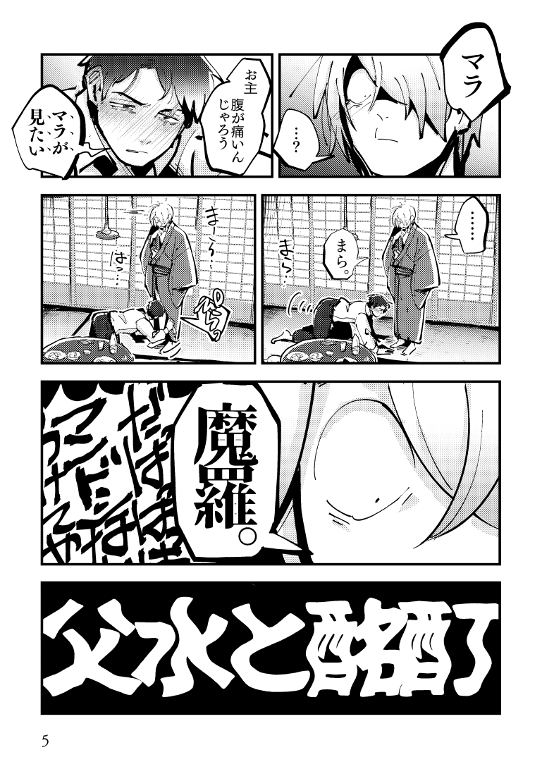 (2/3) 