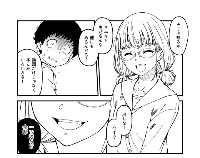 そりゃこうなる 