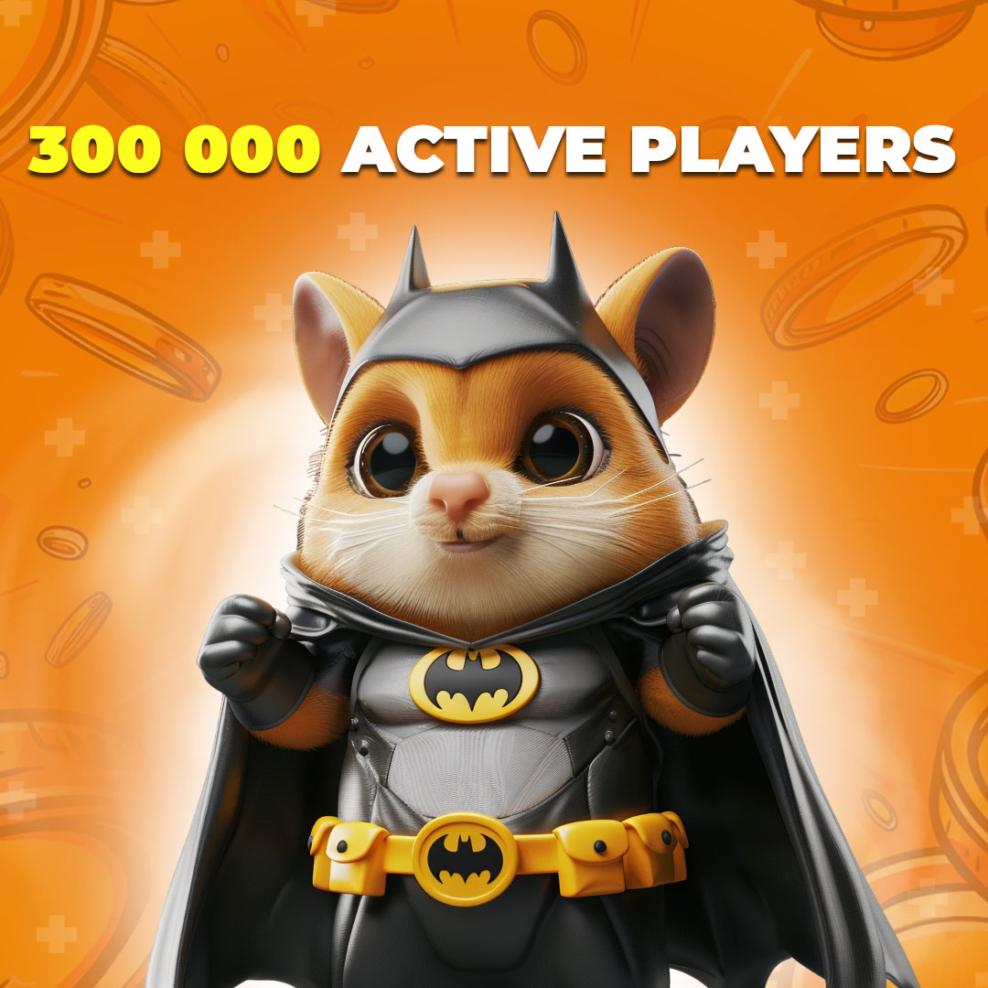 🥳 Unbelievable, 300,000 players 🥳 👀We are insanely happy to announce that HAMSTER KOMBAT has already been selected by 300,000 users! We appreciate your choice! Stay with us!🧡 Telegram Channel: t.me/hamster_kombat Play: t.me/hamster_kombat…