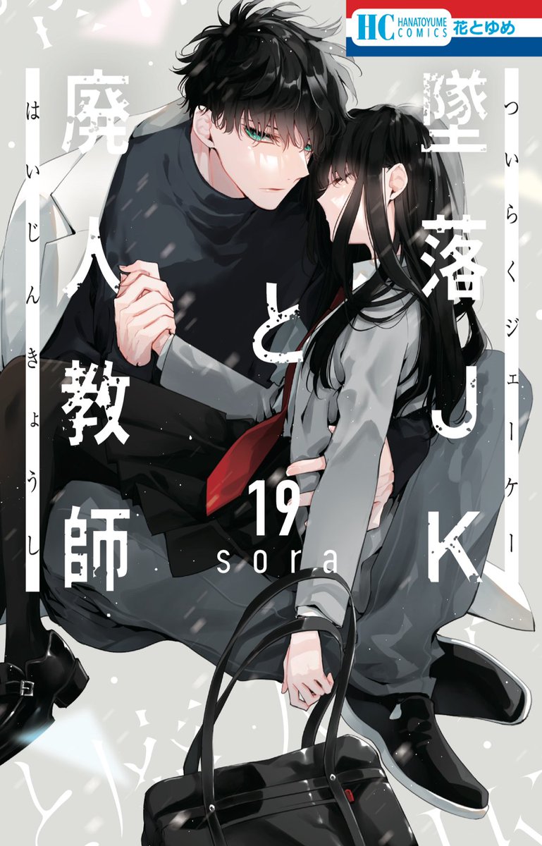 大人気新作 GKFQ2UnWQAAQrsr.jpg アイドル