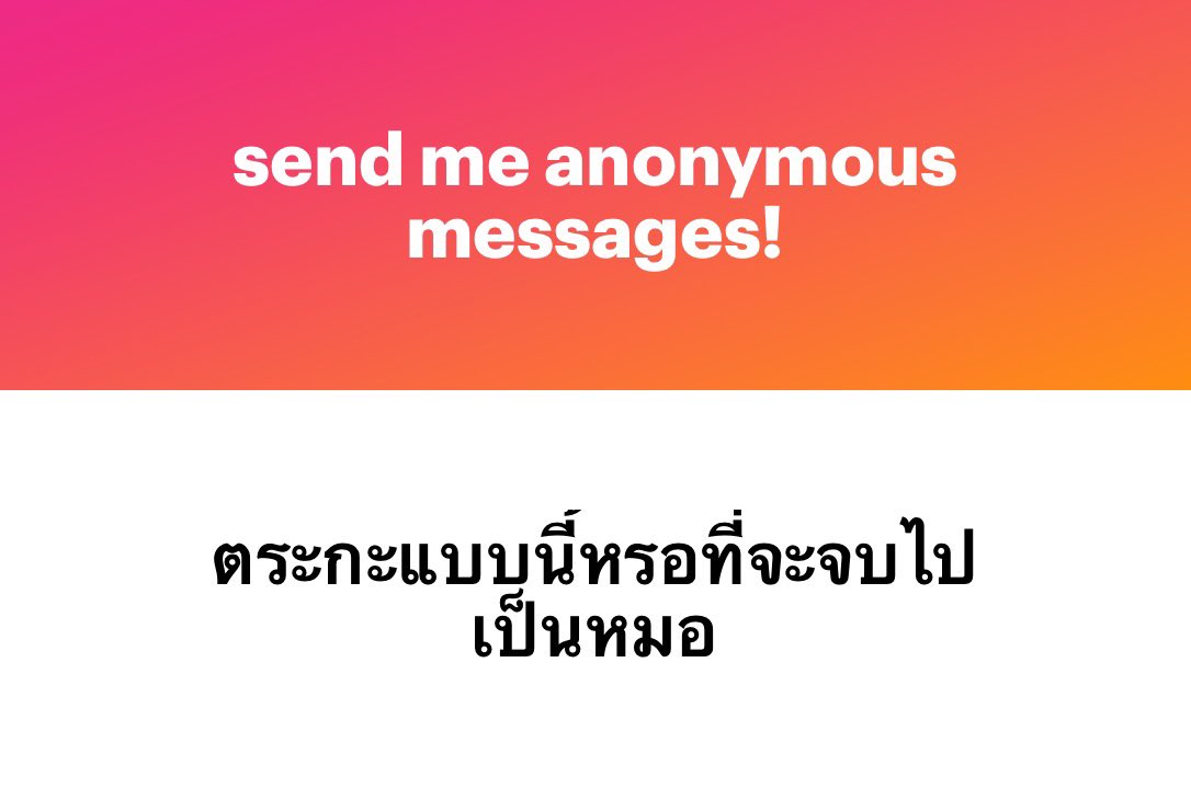 โทษทีครับ ช่วงนี้เเดกเยอะไปหน่อย นอกจากจะเป็นหมอเเล้วยังเป็นกรดไหลย้อนด้วย จะเลิกตระกะเเล้วครับ