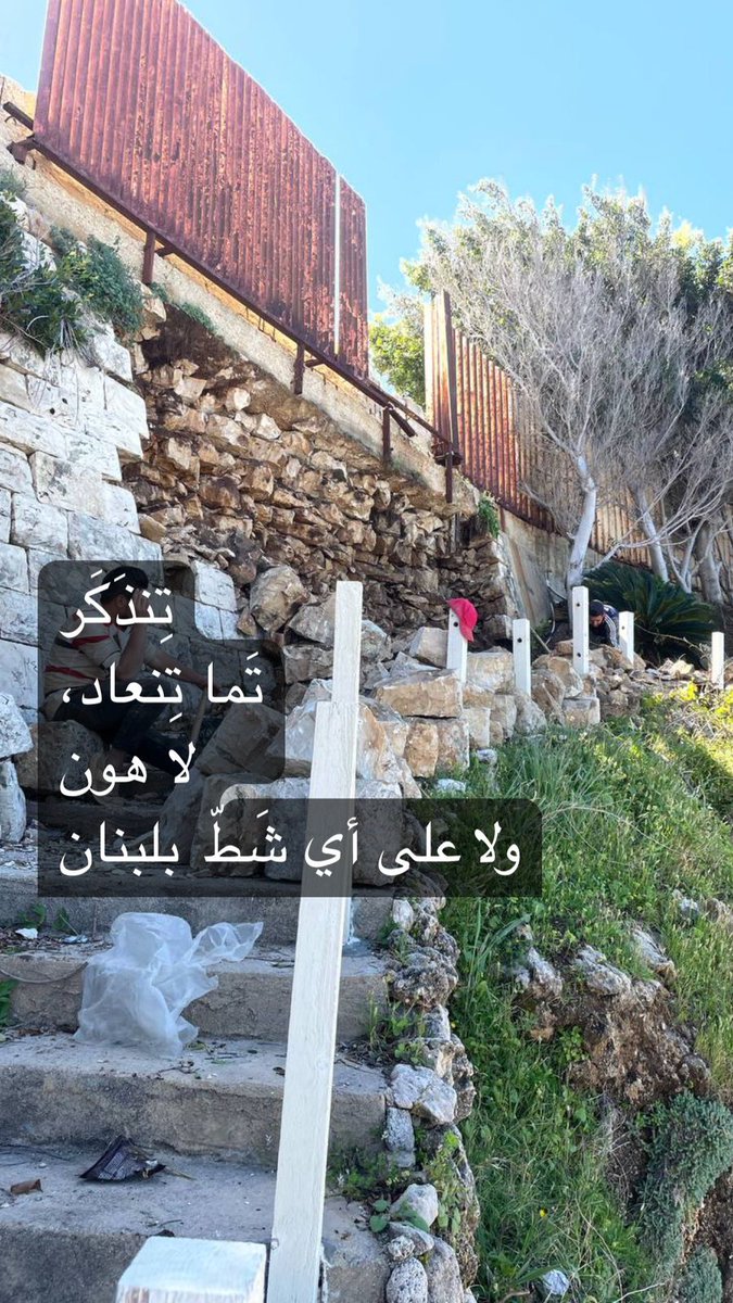 ١ نيسان ٢٠٢٣
تاريخ بدء التعديات يلّي تَمّ توقيفها على شاطىء أبو علي
ما كانت كذبة بس يلّي عم بيصير على شطوطنا وأماكنّا العامّة متل الكذبة (بس حقيقي للأسف) وصعب نصدقه! 
ما تسكتوا للتعديات! وقفوا بوجهها! الحق والقانون معنا!

#SaveAbuAliBeach 
#Nahnoo
#الشط_لكل_الناس
#SaveKfaraabida