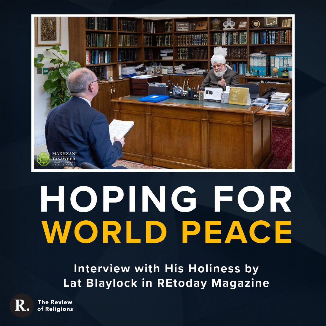 SPECIAL INTERVIEW How much do you know about #Islam? REtoday Magazine published a special interview with His Holiness, Hazrat Mirza Masroor Ahmad (aba), Fifth Caliph of the Worldwide Ahmadiyya Muslim Community. 'As a teacher, in what ways did you teach Islamic principles in…