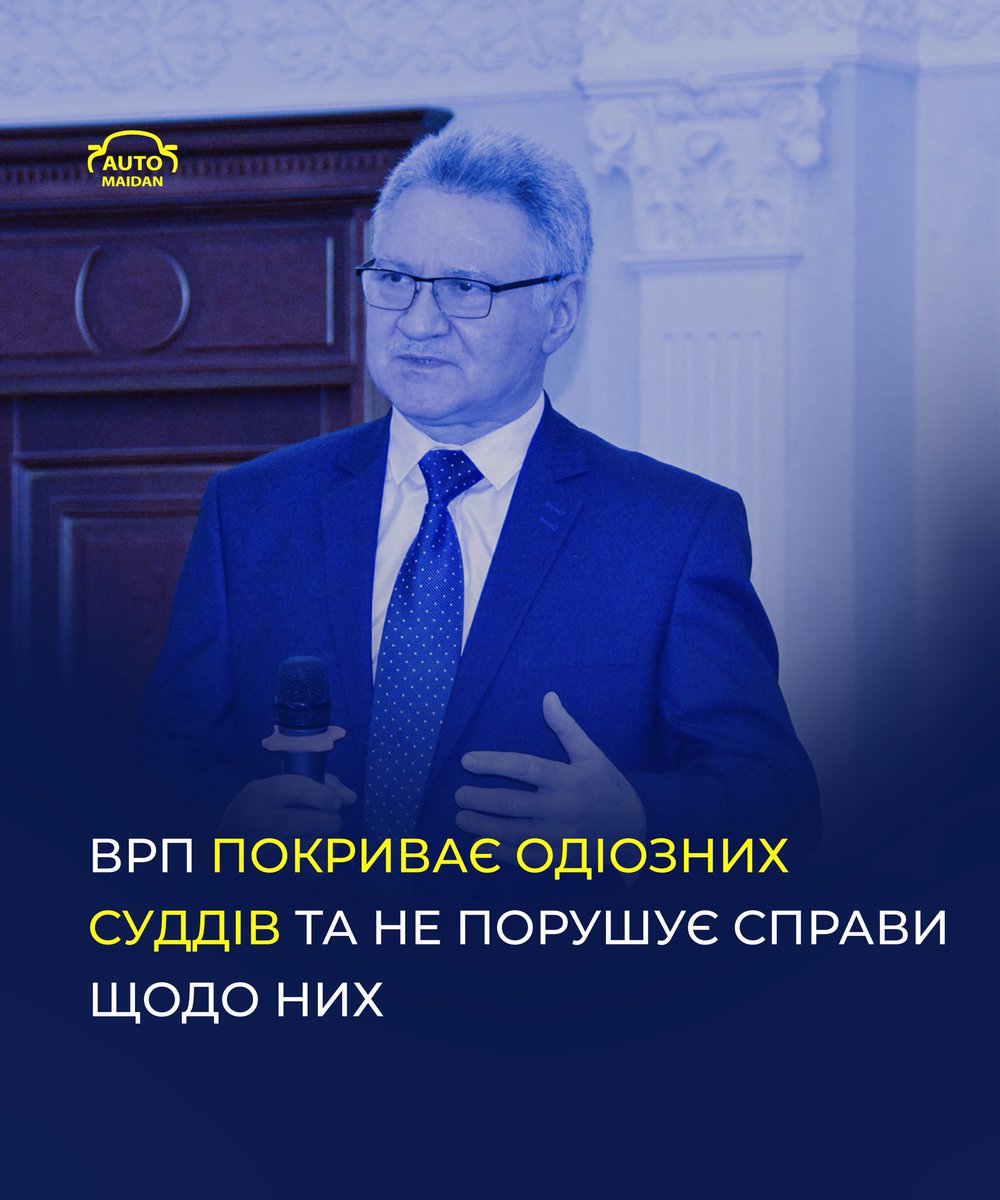 Auto_Maidan's tweet photo. ⚡️Громадськість чекала, що після відновлення розгляду дисциплінарних проваджень будуть звільнені одіозні судді: вовча зграя ОАСК, судді-зрадники, ексголова ВС Всеволод Князєв, Олексій Тандир, який збив нацгвардійця та інші. 

Проте реальність не виправдала очікувань. https://t.co/1QrTnCNebj
