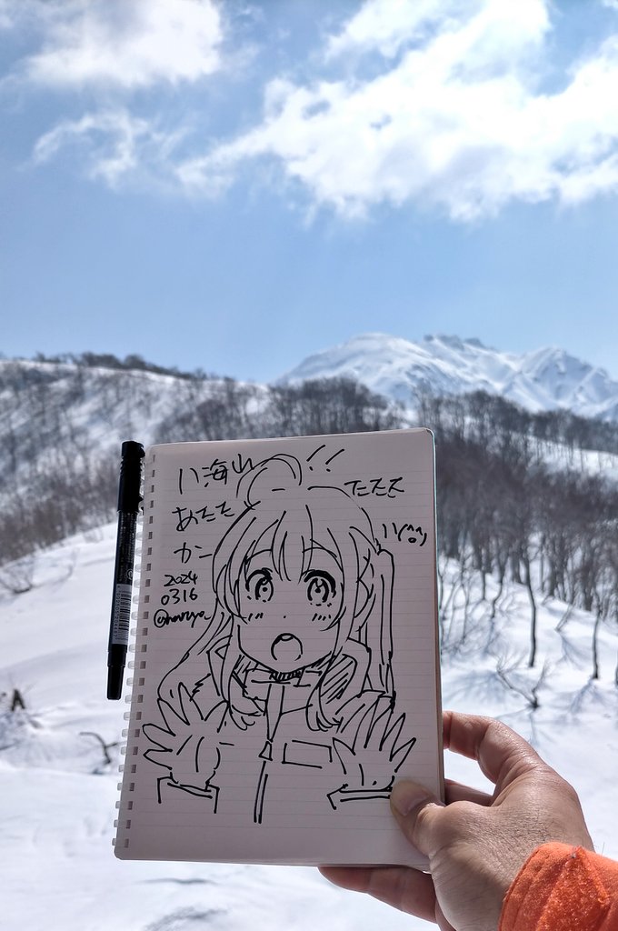ユニット甲子園
八海山でスキー
東京モーターサイクルショー
北杜桜祭り(おいしい学校
 #3月を写真4枚で振り返る 