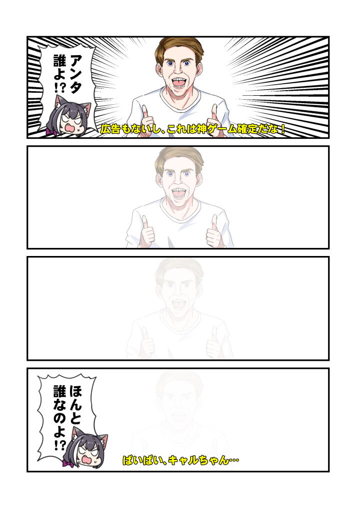 たのしいプリコネマンガ
👍👍 