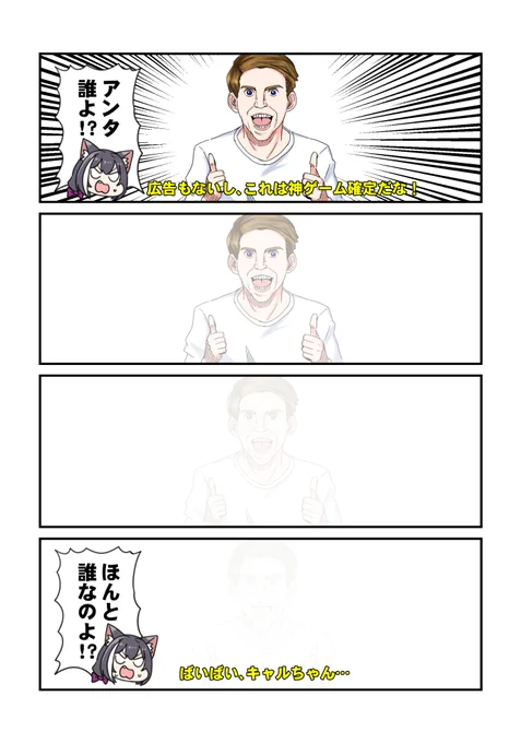 たのしいプリコネマンガ
👍👍 