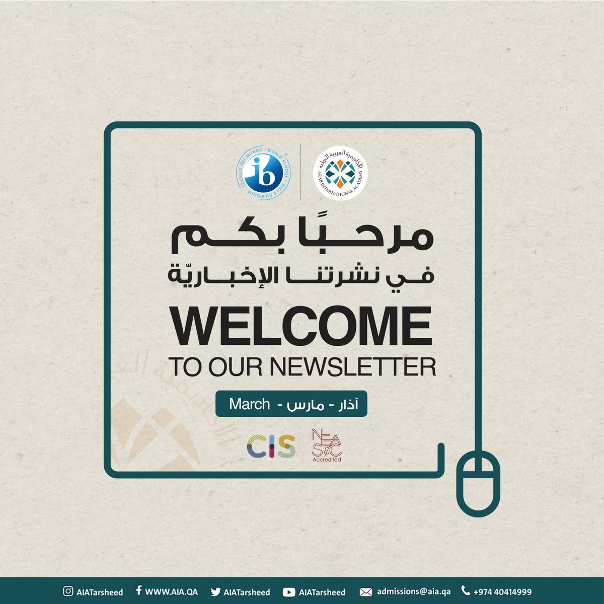 Arab International Academy tweet media