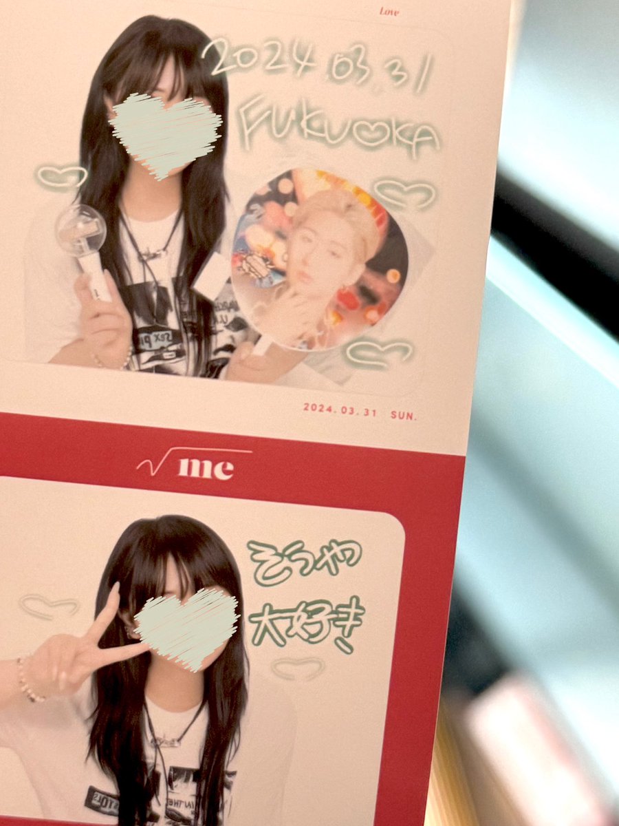 Garry_ichiban's tweet photo. 時間なかったのはほんと残念だけど
そうやに会えて嬉しかった！
今回もちょーかっこよかったよ🥹
次の会う日も待ってます🥹💚
ハイハイのみんな福岡お疲れ様！！

#HiHiJetsArenaTour2024BINGO 
#猪狩蒼弥 https://t.co/2HeukElmCv