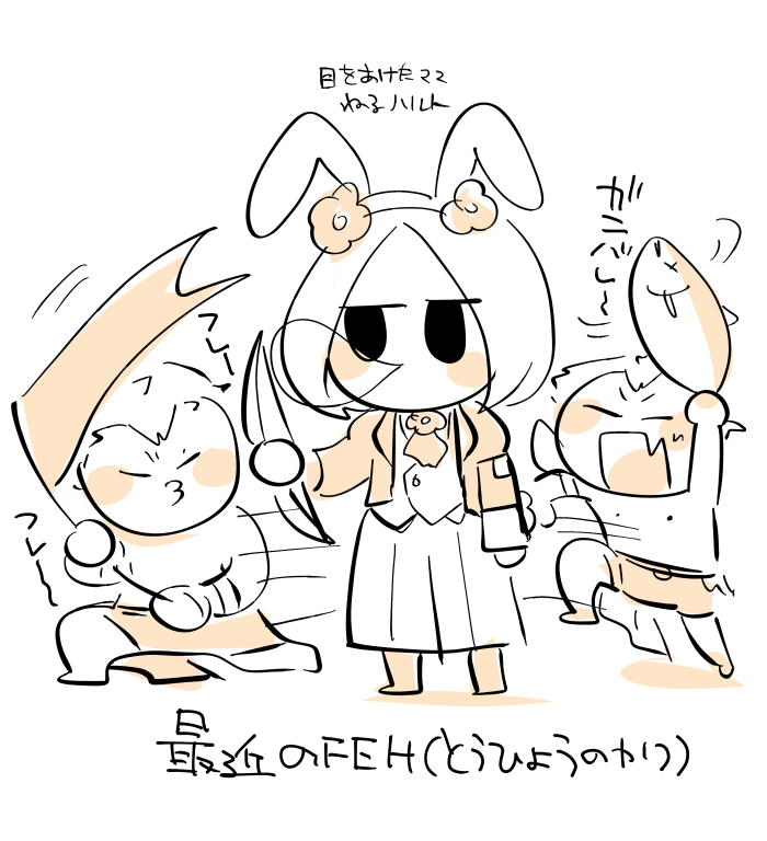rkgk ラクガキ色々(🐰・最強の親子喧嘩して欲しい・最近のひーろーず) 