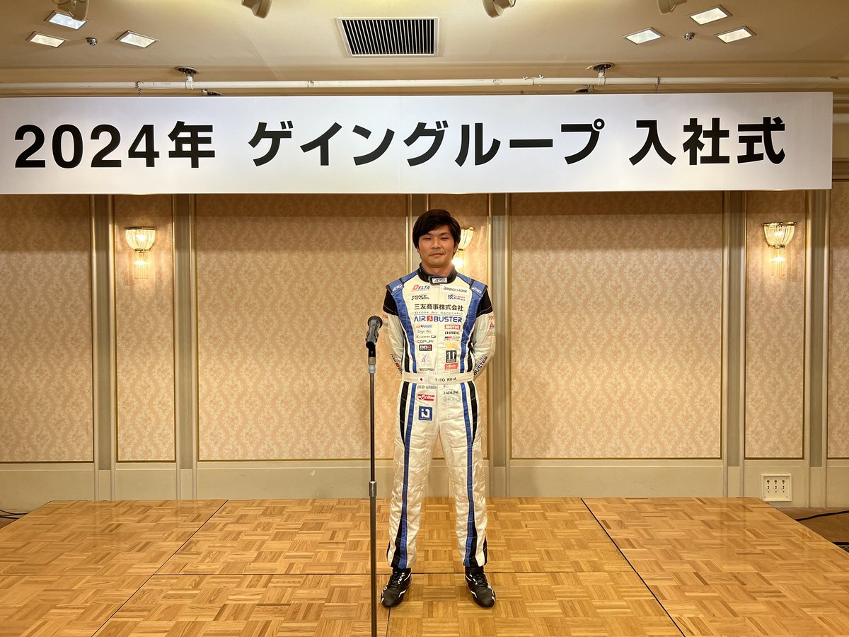 入社式は※スーツ着用で を 間違えてしまった新入社員はこちらです💁 https://t.co/ZJhOMsfaV9 #株式会社ゲイン  #新入社員募集中 #就職活動 #就活生 #中途採用