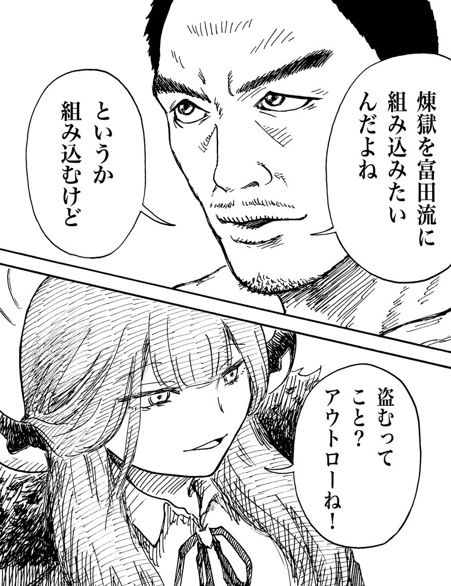 理解が早いアル
#ブルーアーカイブと喧嘩商売