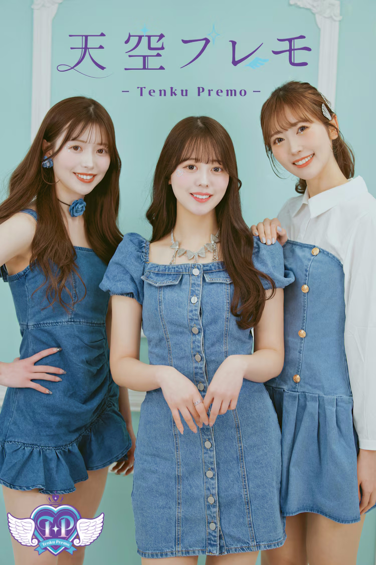 A new idol group of 'tall idols', produced by former Yumemiru Adolescence member Chihiro Sakurano, has been formed with the aim of becoming a Japanese version of Girls' Generation. Including Chihiro there are 3 debut members of 'Tenku Premo', and they are still auditioning.