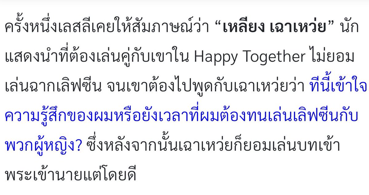 หนานแคท 🚣🏻 tweet media