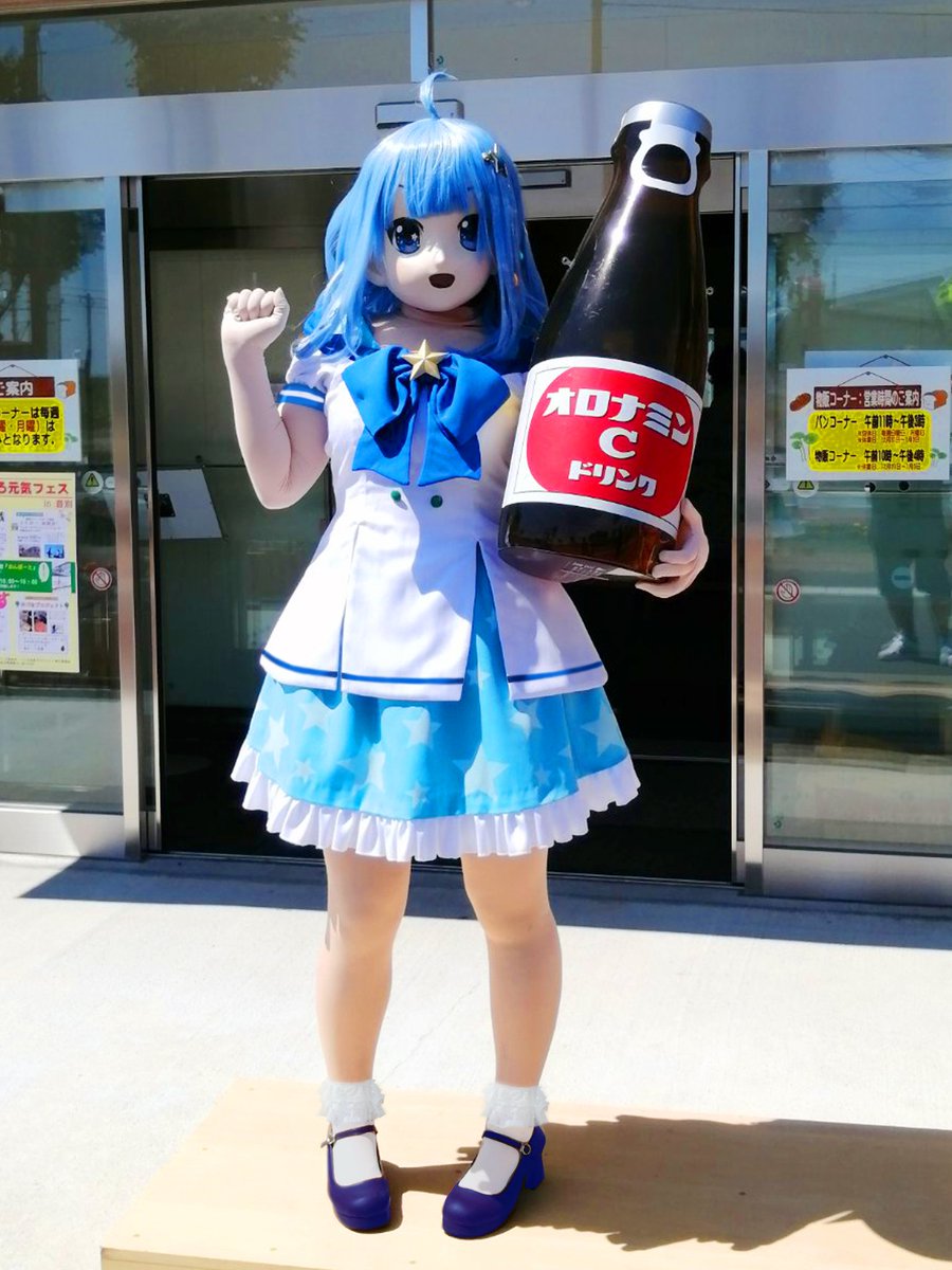cyan_onikiri's tweet photo. 北海道釧路市ご当地Vtuber【Cool釧路市観光大使】
 　鬼霧シアン　(おにきりしあん)

🌟公式サイト https://t.co/9oy19oF5k6
🔴YouTube https://t.co/9YtkXjMLJB
📹TikTok https://t.co/zmZZV7pbOr
🔵BiliBili https://t.co/x91F7rTJep
🟪Twitch https://t.co/59M9vThZq6
🍙FANBOX https://t.co/M4FerB5YYp 
🐈BOOTH https://t.co/SCfsZbceQb 
🎁ほしいものリストhttps://t.co/QTcbsuN5DP
🟩LINEスタンプ https://t.co/WWonKzcHMf

イラストタグ　#シアンスケッチ
ファンマーク　🌟🍙
ファンネーム　#でし民

🍙鬼霧シアンモデル 
ママ(illustrat)➡志田　様@ss0neyy
パパ(Live2Ⅾ)➡PopSeed @PopuraSeed
🐱ニキータ(猫)モデル 
ママ&パパ➡はなばやし　様 @hanabayashi421 

🎀2D、3D、着ぐるみの身体あり
イベント出演、 LIVE出演、ナレーションなど実績多数💮(詳細は公式サイトに記載)
お仕事やコラボお問い合わせはDMまたは公式サイトへ✉