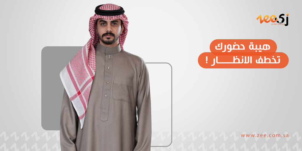 متجر زي | Zee store tweet media