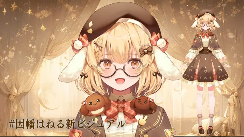 「神は眼鏡が大好きですよ…#因幡はねる新ビジュアル 」|なつめえり🍚神のイラスト