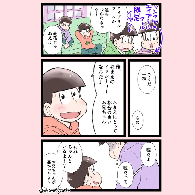 4月1日 