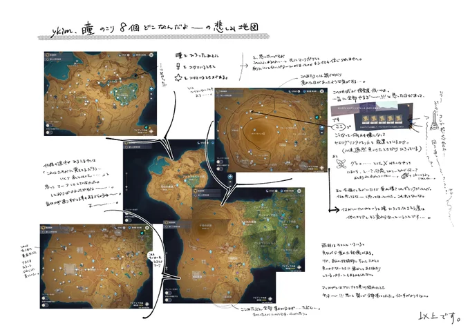 id→887083288
現状はこんな感じです! お気軽に～ 