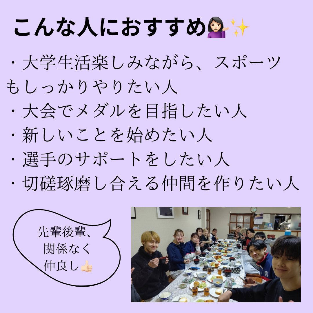 tekon9's tweet photo. こんばんは！体同連テコンドー部です🥋
⁡今日は、「テコンドー部！こんな人におすすめ！」というとこ��についてお話しします🗣️
大きく２つ✌🏻新しいことを始めたい&amp;大学生活を一緒に駆け抜けられる仲間を作りたい人にオススメな部活です🔥🥋
#テコンドー #新歓 #春から明治 #春から大学生 https://t.co/08sprDAd7B