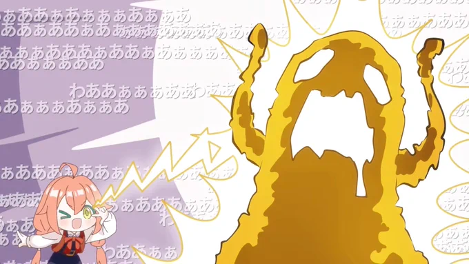 ロリ神あかぴゃ助かる～～～ん?いつも通りか 