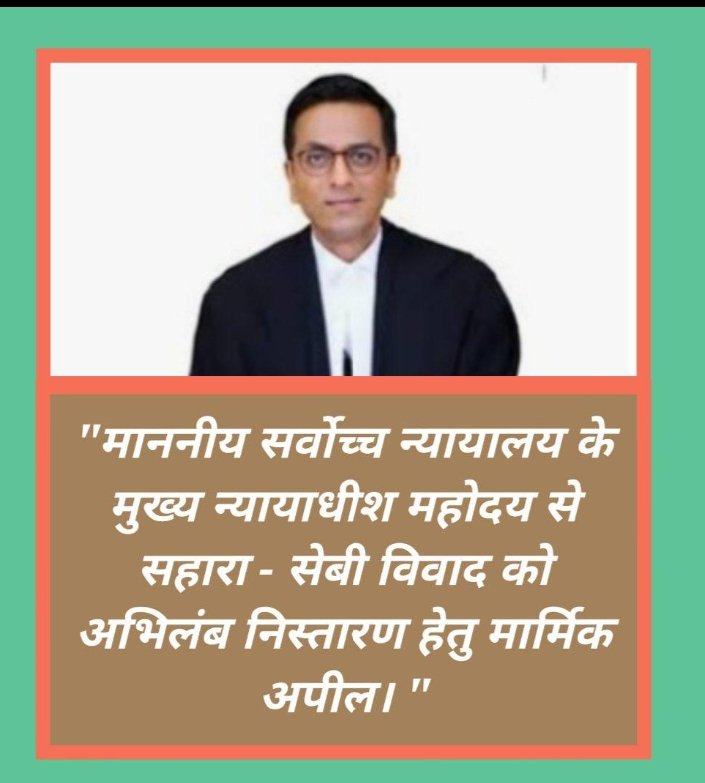 <a href="/Dharmen25563011/">Dharmendra Mali</a> <a href="/SPMCRT1480/">सुप्रीम कोर्ट..</a> <a href="/PMOIndia/">PMO India</a> <a href="/NITIAayog/">NITI Aayog</a> <a href="/HMOIndia/">गृहमंत्री कार्यालय, HMO India</a> <a href="/SEBI_India/">SEBI_Awareness</a>