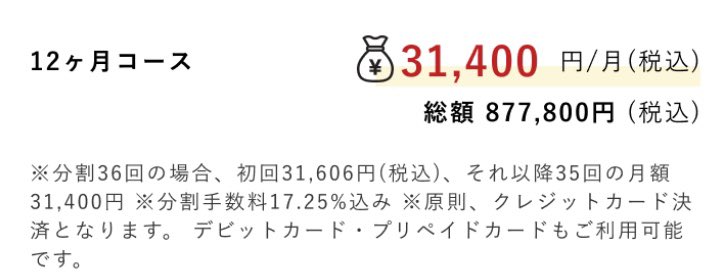 星野ロミ tweet media