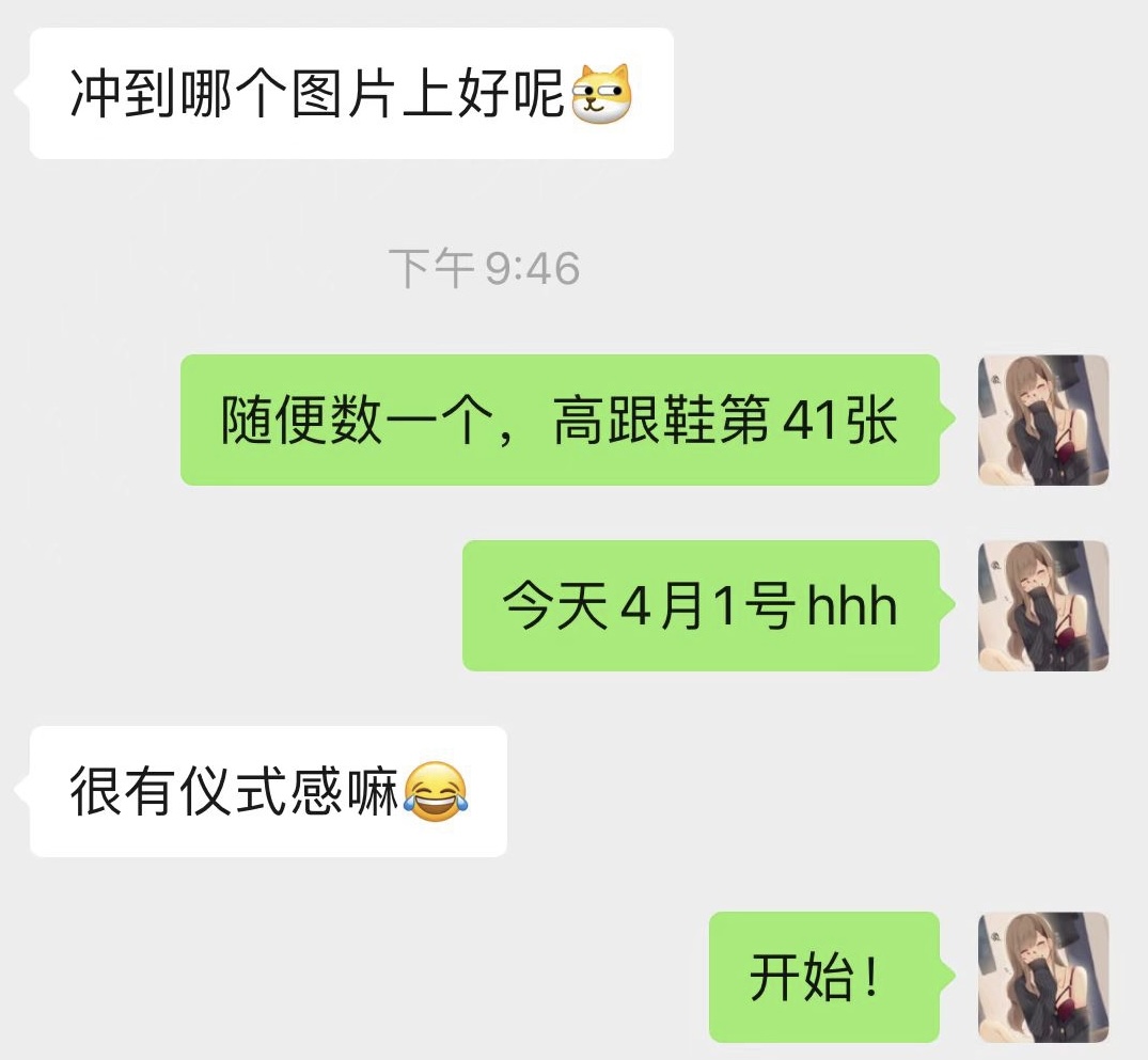 肉便器不是汐小汐 tweet media