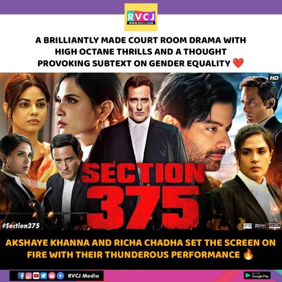 Article 375

#akshayekhanna #meerachopra #richachadda #section375