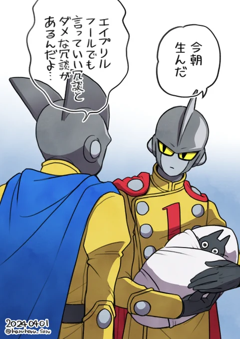 エイプリルフールが下手くそ 