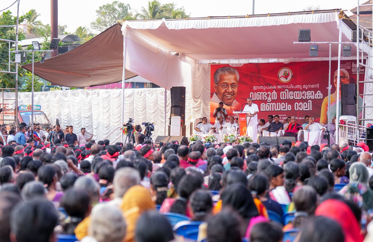 Participated in public rallies in support of Com. Annie Raja, the Left Democratic Front’s (LDF) candidate for the Wayanad Lok Sabha constituency. Massive crowds turned out, showcasing the significant progress of the LDF campaign. People of Wayand will unite behind the Left,…