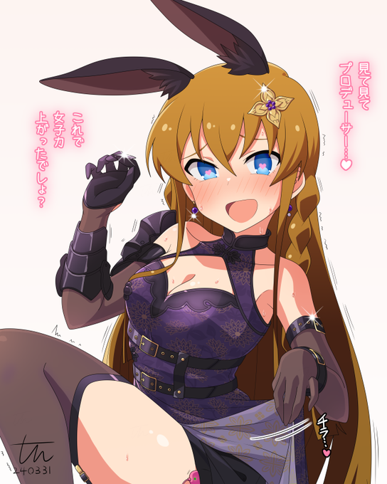 これはどこかで変な知識拾ってきたうみみ。 