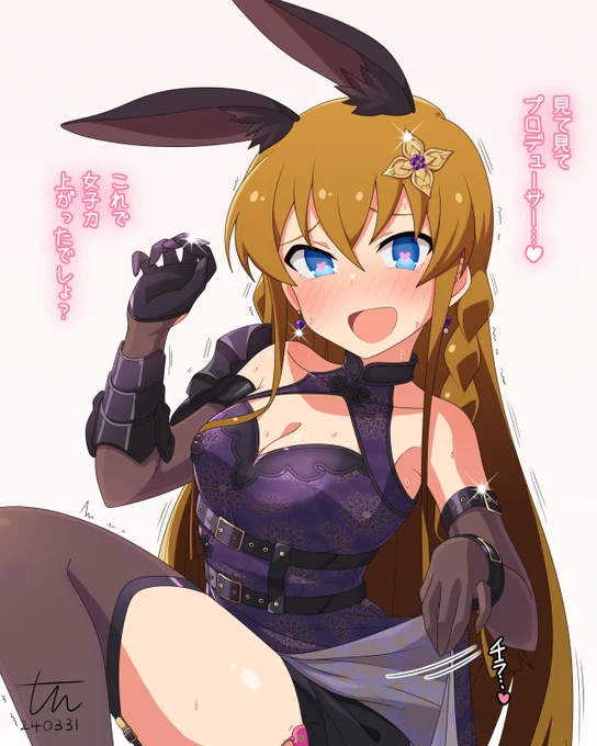 これはどこかで変な知識拾ってきたうみみ。 