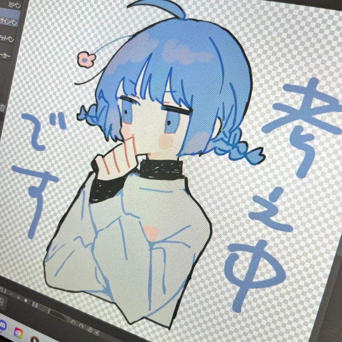 そのうち出るかも 