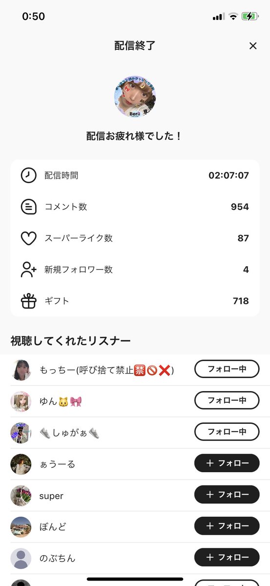 Hoshi8904Pf's tweet photo. #Palmuがっつり配信チャレンジ https://t.co/7h0SHrHRud