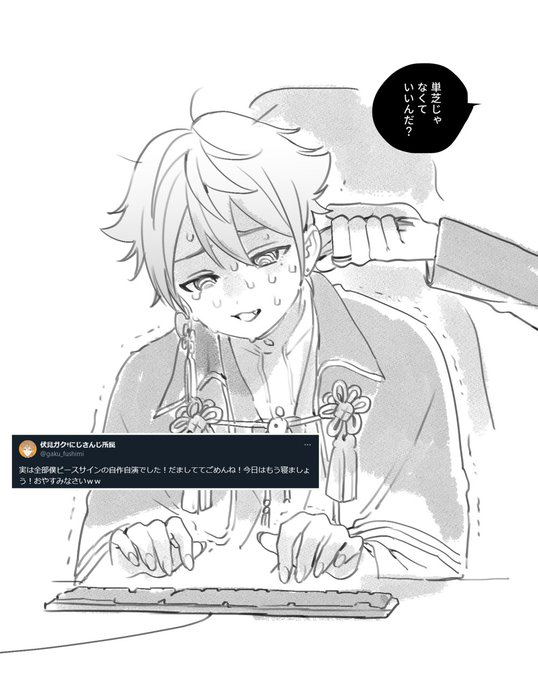 今年も天才だった 