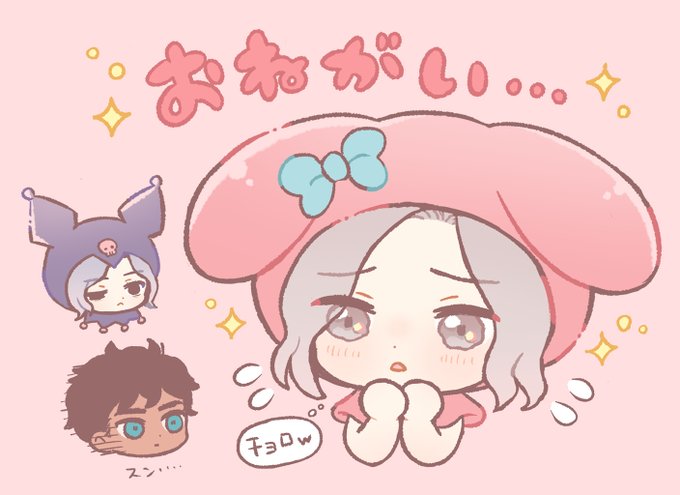 ミスメロ 