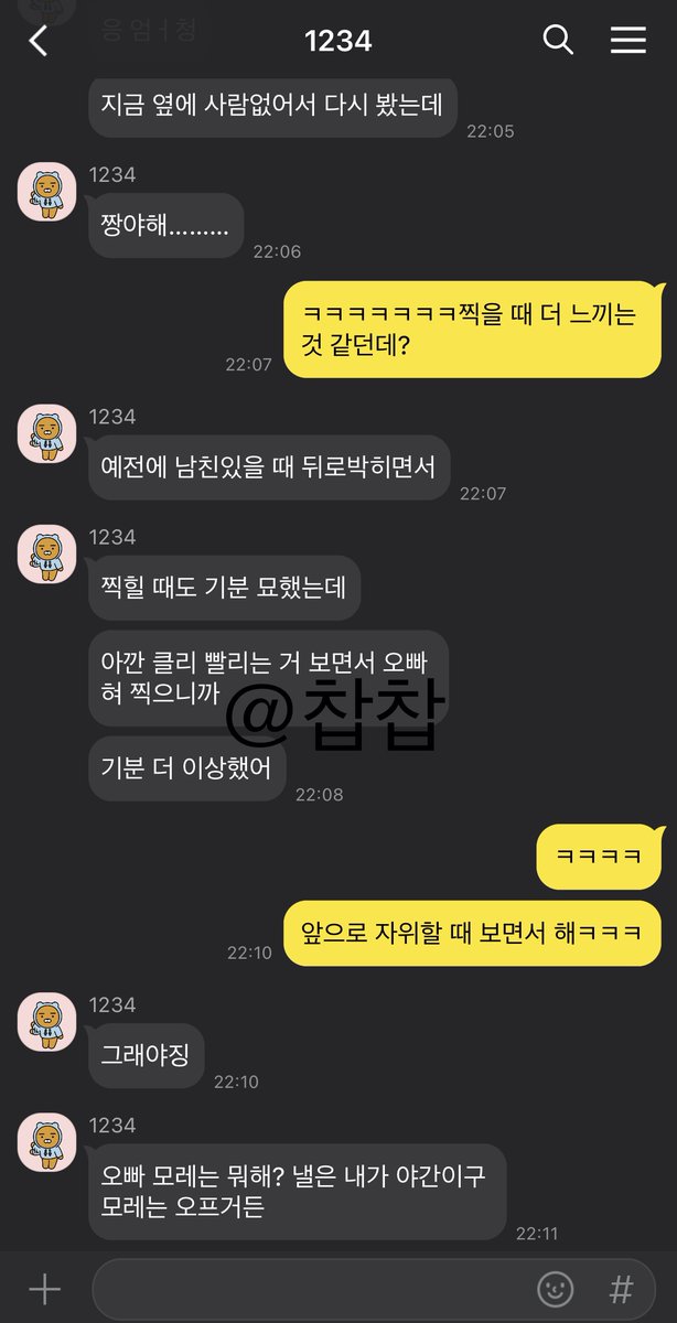 chapchapsound's tweet photo. 이런 만남이 처음일수록 긴장되고 고민도 될 거예요. 그래서 더 배려하고 안전하게 대해드리고 싶어요. 처음 한 발자국이 후회되지 않게 즐겁고 좋은 경험만 드릴게요.

#섹트 #커닐 #보빨 #젖빨 #애무 #페싯 #보지 #시오후키 #핑거링 #섹스 #야동 #오프 #일탈 #만남 #스위치 #펨돔 #펨섭 #서울 #경기 https://t.co/em2Y7jGfEa