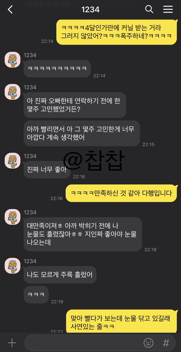 chapchapsound's tweet photo. 이런 만남이 처음일수록 긴장되고 고민도 될 거예요. 그래서 더 배려하고 안전하게 대해드리고 싶어요. 처음 한 발자국이 후회되지 않게 즐겁고 좋은 경험만 드릴게요.

#섹트 #커닐 #보빨 #젖빨 #애무 #페싯 #보지 #시오후키 #핑거링 #섹스 #야동 #오프 #일탈 #만남 #스위치 #펨돔 #펨섭 #서울 #경기 https://t.co/em2Y7jGfEa