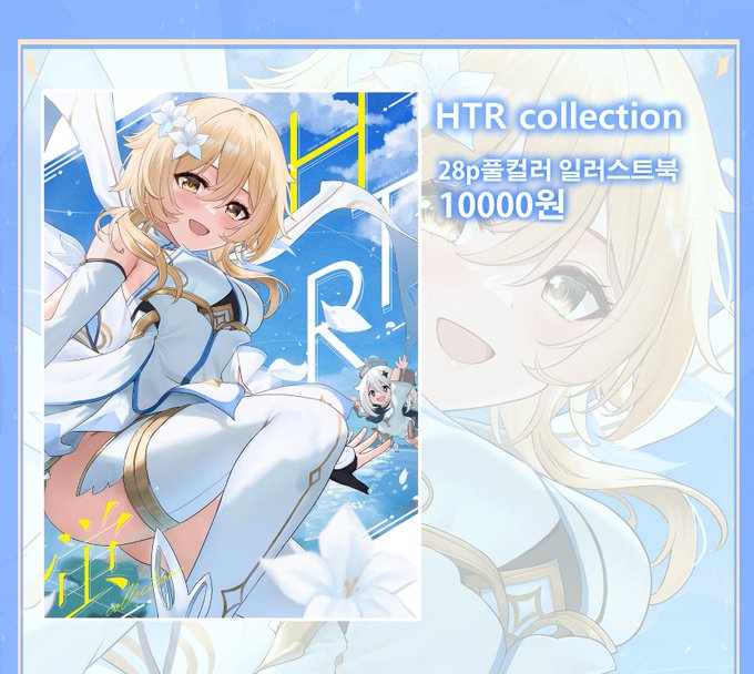 5월 일러스타페스 선입금 폼을 열었습니다.
많은 관심 부탁드립니다!

https://t.co/HtZLMen3ir 