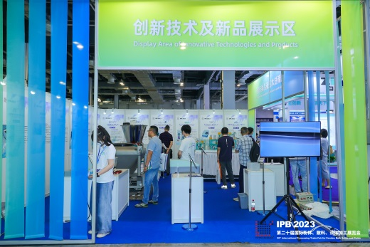 CSP Chinese Society of Particuology tweet media